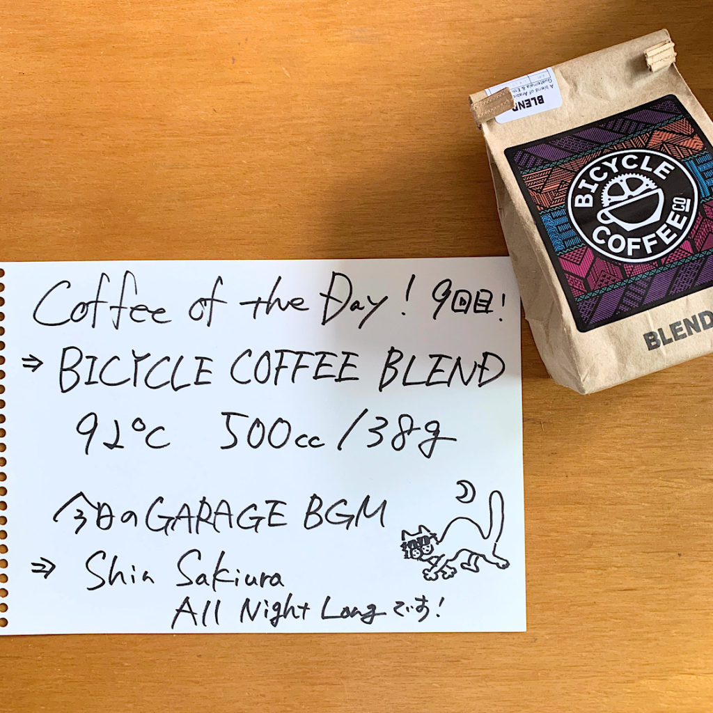 バイシクルコーヒー　BICYCLE COFFEE 通販